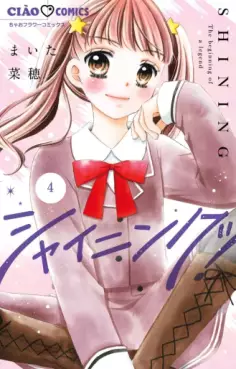 Manga - Manhwa - Shining! jp Vol.4