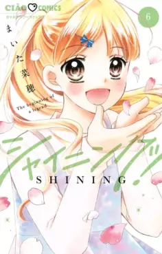 Shining! jp Vol.6