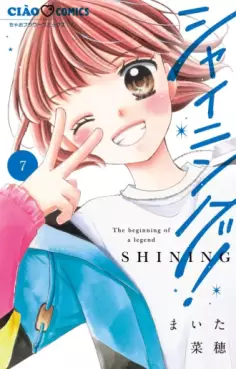 manga - Shining! jp Vol.7