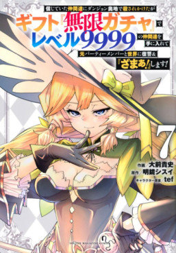 Manga - Manhwa - Shinjiteita Nakama Tachi ni Dungeon Okuchi de Korosare Kaketa ga Gift "Mugen Gacha" de Level 9999 no Nakama Tachi wo te ni Irete Moto Party Member to Sekai ni Fukushu & "Zamaa!" Shimasu! jp Vol.7