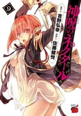 Manga - Manhwa - Shinju no Nectar jp Vol.9