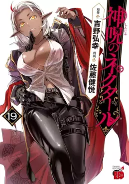 Shinju no Nectar jp Vol.19