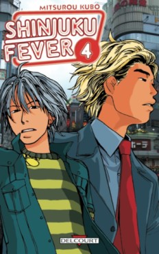 Manga - Shinjuku Fever Vol.4