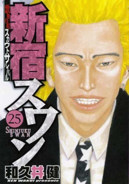 Manga - Manhwa - Shinjuku Swan jp Vol.25