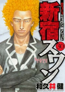 Manga - Manhwa - Shinjuku Swan jp Vol.30
