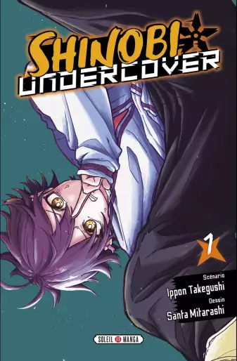 Manga - Manhwa - Shinobi Undercover Vol.1