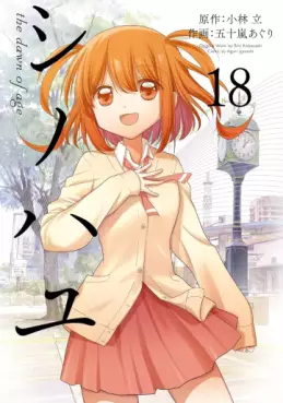 Saki - shinohayu - the dawn of age jp Vol.18