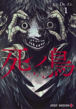 Manga - Manhwa - Shinotori jp Vol.1