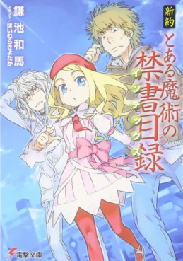 Manga - Manhwa - Shinyaku To Aru Majutsu no Index jp Vol.1