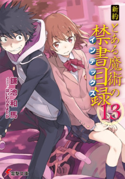 Manga - Manhwa - Shinyaku To Aru Majutsu no Index jp Vol.13