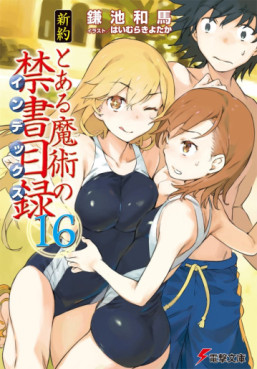 Manga - Manhwa - Shinyaku To Aru Majutsu no Index jp Vol.16