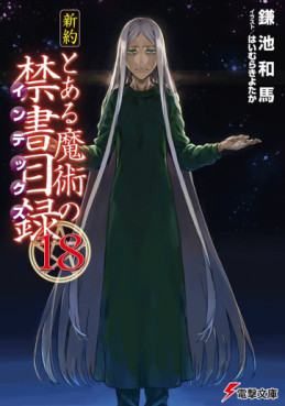 Manga - Manhwa - Shinyaku To Aru Majutsu no Index jp Vol.18