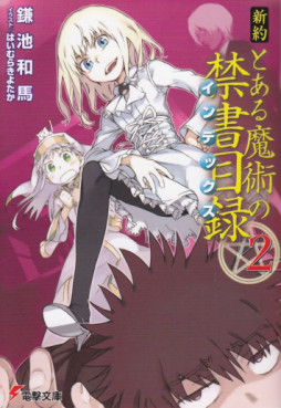 Manga - Manhwa - Shinyaku To Aru Majutsu no Index jp Vol.2