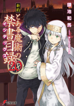 Manga - Manhwa - Shinyaku To Aru Majutsu no Index jp Vol.20