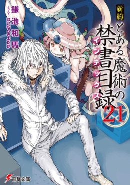 Manga - Manhwa - Shinyaku To Aru Majutsu no Index jp Vol.21