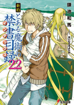 Manga - Manhwa - Shinyaku To Aru Majutsu no Index jp Vol.22