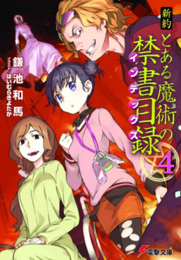 Manga - Manhwa - Shinyaku To Aru Majutsu no Index jp Vol.4