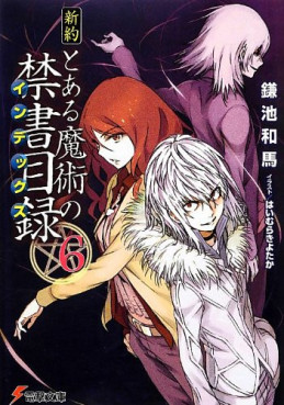 Manga - Manhwa - Shinyaku To Aru Majutsu no Index jp Vol.6