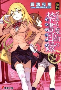 Manga - Manhwa - Shinyaku To Aru Majutsu no Index jp Vol.7
