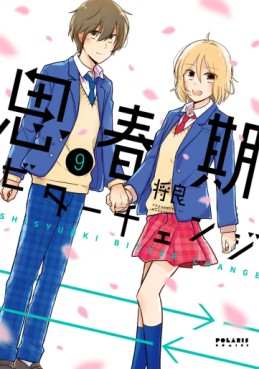 Manga - Manhwa - Shishunki Bitter Change jp Vol.9