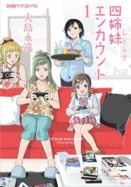 Manga - Manhwa - Shitorazu Encounter jp Vol.1