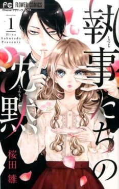 Manga - Manhwa - Shitsuji-tachi no Chinmoku jp Vol.1