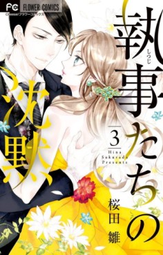 Manga - Manhwa - Shitsuji-tachi no Chinmoku jp Vol.3