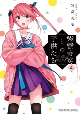 Manga - Manhwa - Shiunji-ke no Kodomo-tachi jp Vol.4
