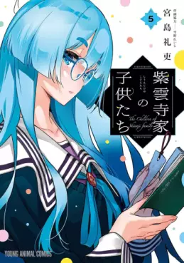 Manga - Manhwa - Shiunji-ke no Kodomo-tachi jp Vol.5