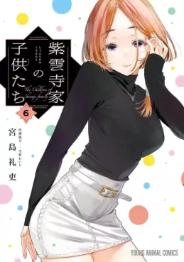 Shiunji-ke no Kodomo-tachi jp Vol.6
