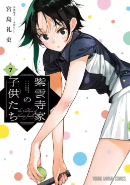 manga - Shiunji-ke no Kodomo-tachi jp Vol.7
