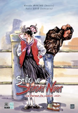 lecture en ligne - Shôki no Sataday Night - La fureur du samedi soir
