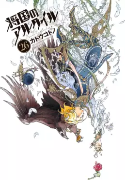 Manga - Manhwa - Shôkoku no Altair jp Vol.26