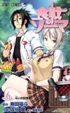 Manga - Manhwa - Shokugeki no Sôma jp Vol.6