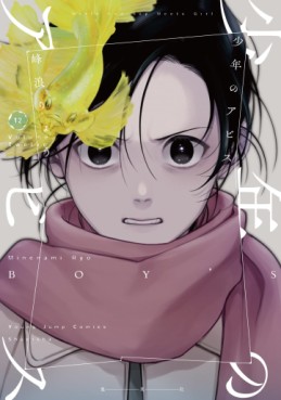 Manga - Manhwa - Shônen no Abyss jp Vol.12