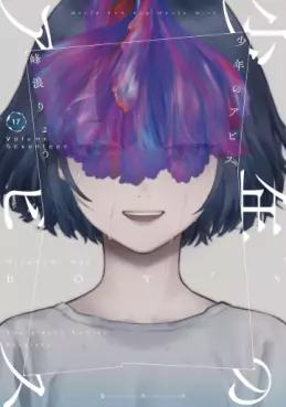 Manga - Manhwa - Shônen no Abyss jp Vol.17