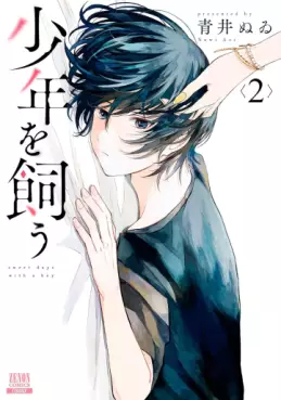 Manga - Manhwa - Shônen wo Kau jp Vol.2