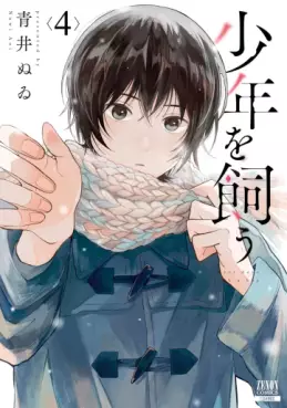 Manga - Manhwa - Shônen wo Kau jp Vol.4