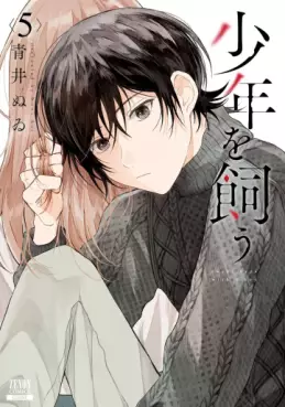 Manga - Manhwa - Shônen wo Kau jp Vol.5