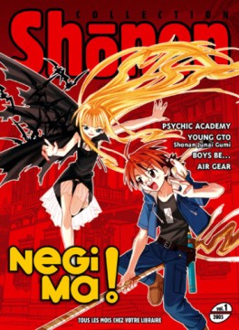 manga - Shonen Magazine - 2005 Vol.1