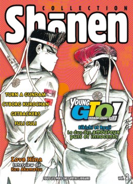 Manga - Manhwa - Shonen Magazine - 2003 Vol.2