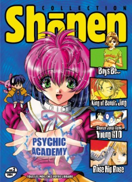 manga - Shonen Magazine - 2004 Vol.2