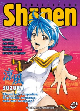 Manga - Manhwa - Shonen Magazine - 2005 Vol.2