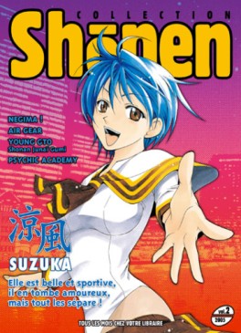 manga - Shonen Magazine - 2005 Vol.2