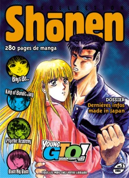 Manga - Manhwa - Shonen Magazine - 2004 Vol.3
