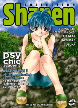 manga - Shonen Magazine - 2005 Vol.3