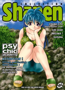 Manga - Manhwa - Shonen Magazine - 2005 Vol.3
