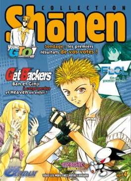 manga - Shonen Magazine - 2003 Vol.4