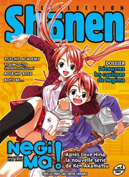 manga - Shonen Magazine - 2004 Vol.4