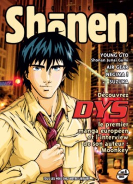 manga - Shonen Magazine - 2005 Vol.4